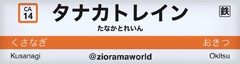 店舗ロゴ